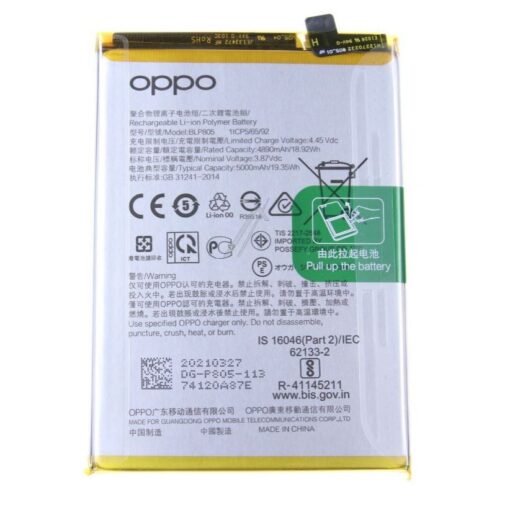 Acumulator / baterie originala pentru telefon mobil Oppo, BLP805, 4906217